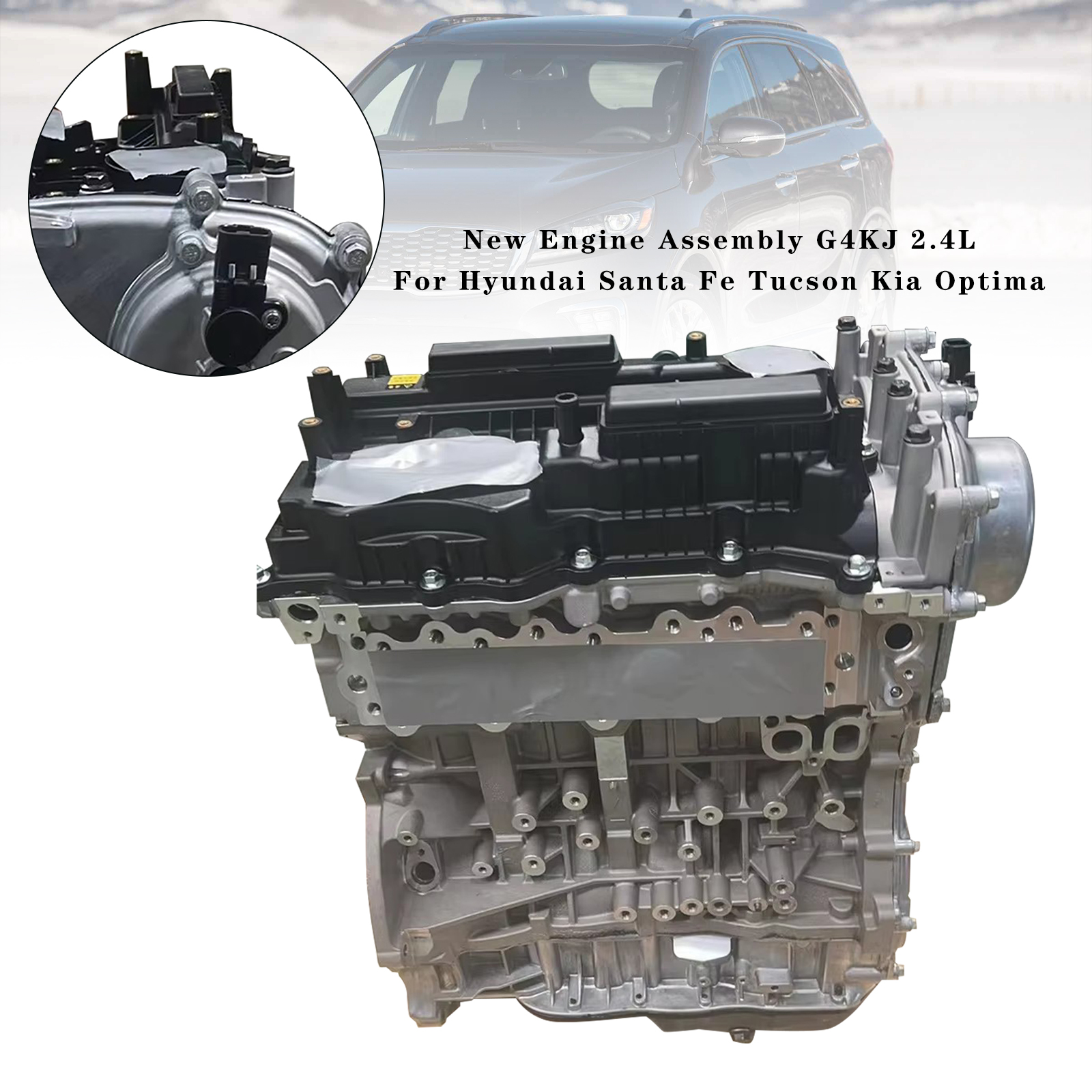 G4KJ引擎發動機總成2.4L適用於Hyundai Santa Fe Tucson Kia Optima