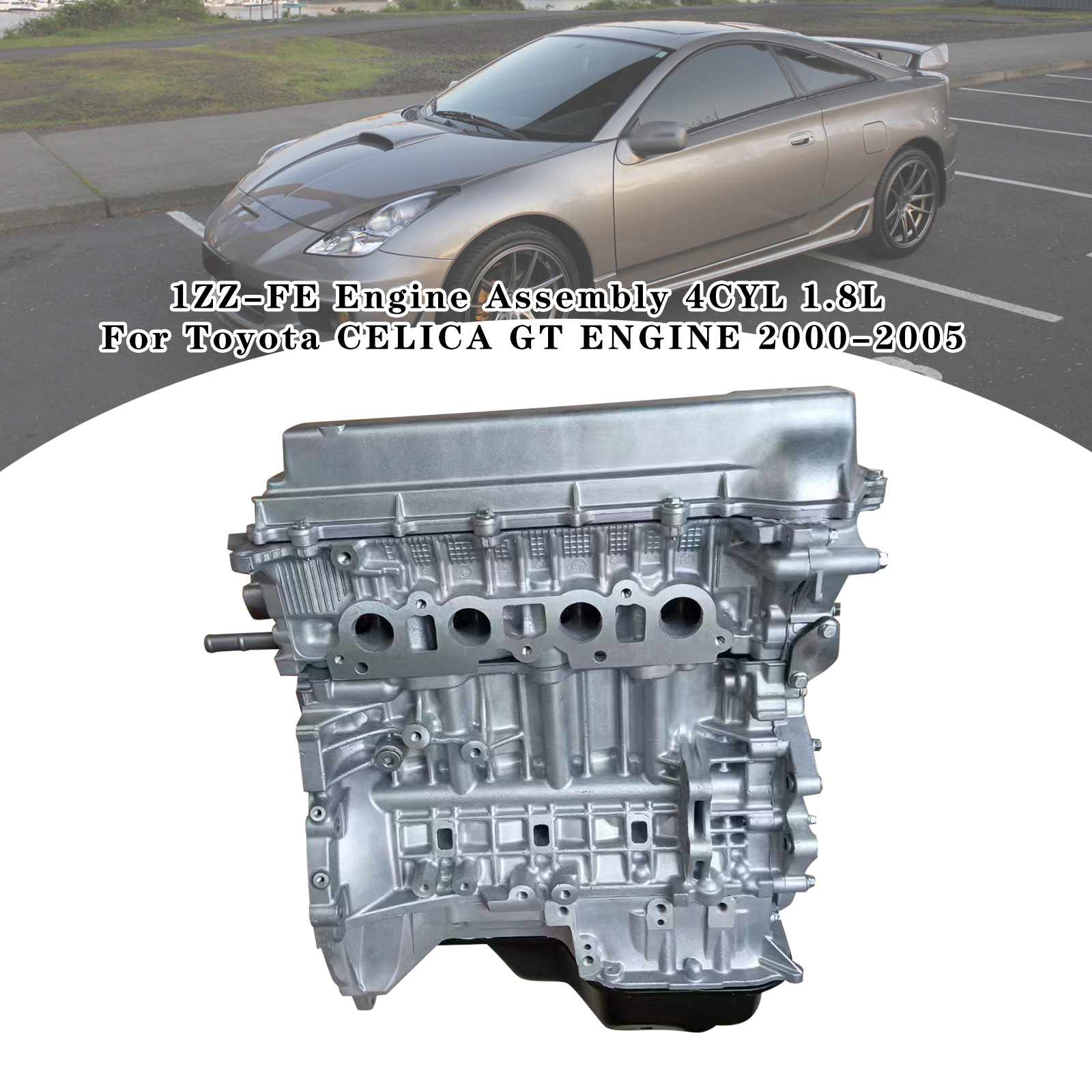 適用於Toyota CELICA GT 2000-2005引擎發動機4缸1.8L 1ZZ-FE發動機總成