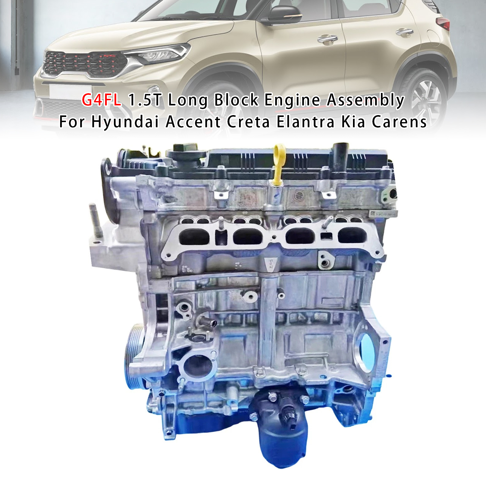 適用於Hyundai Accent Creta Elantra Kia Carens 1.5T G4FL引擎發動機總成
