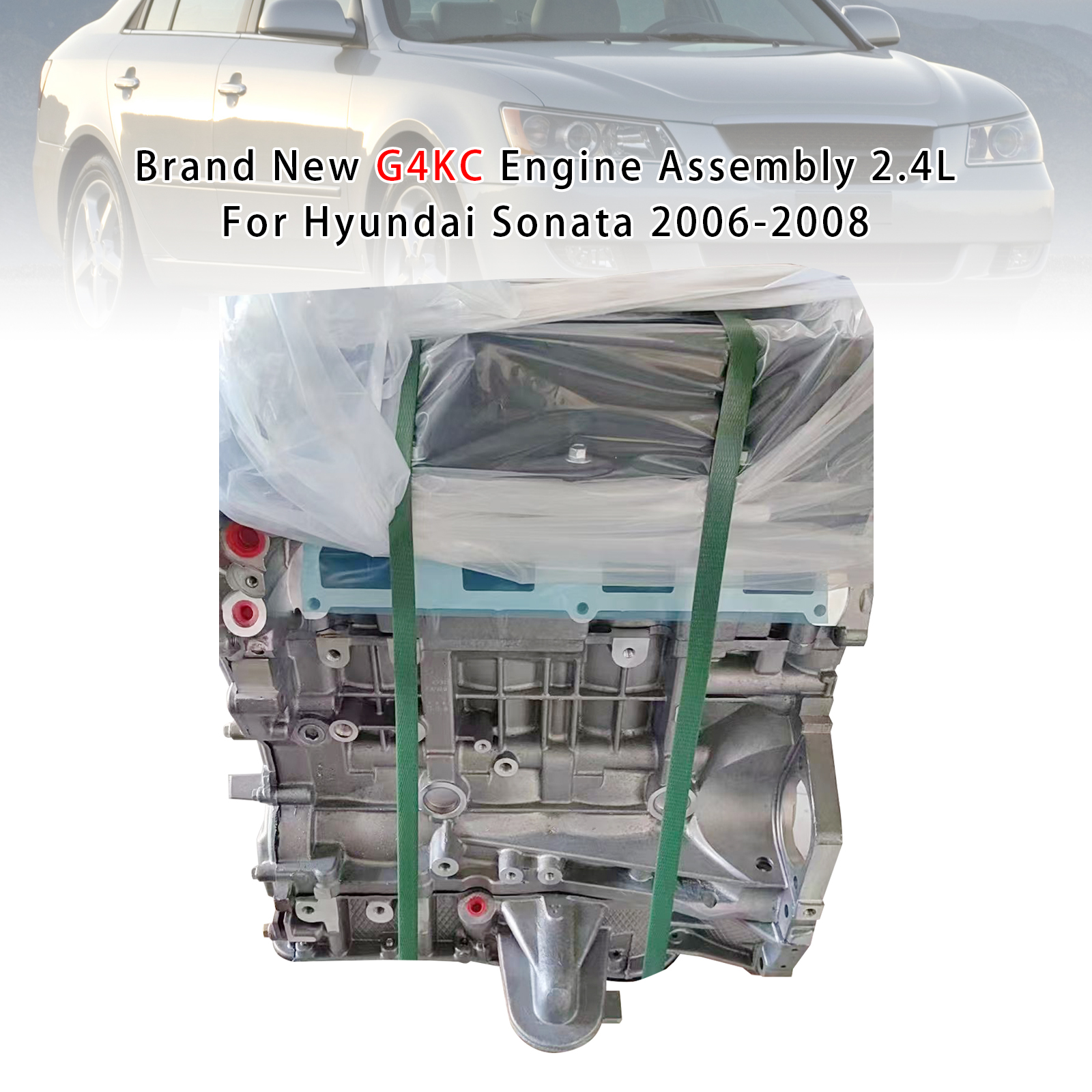 全新 G4KC 2.4L 引擎總成 適用於Hyundai Sonata 2.4L 2006-2008
