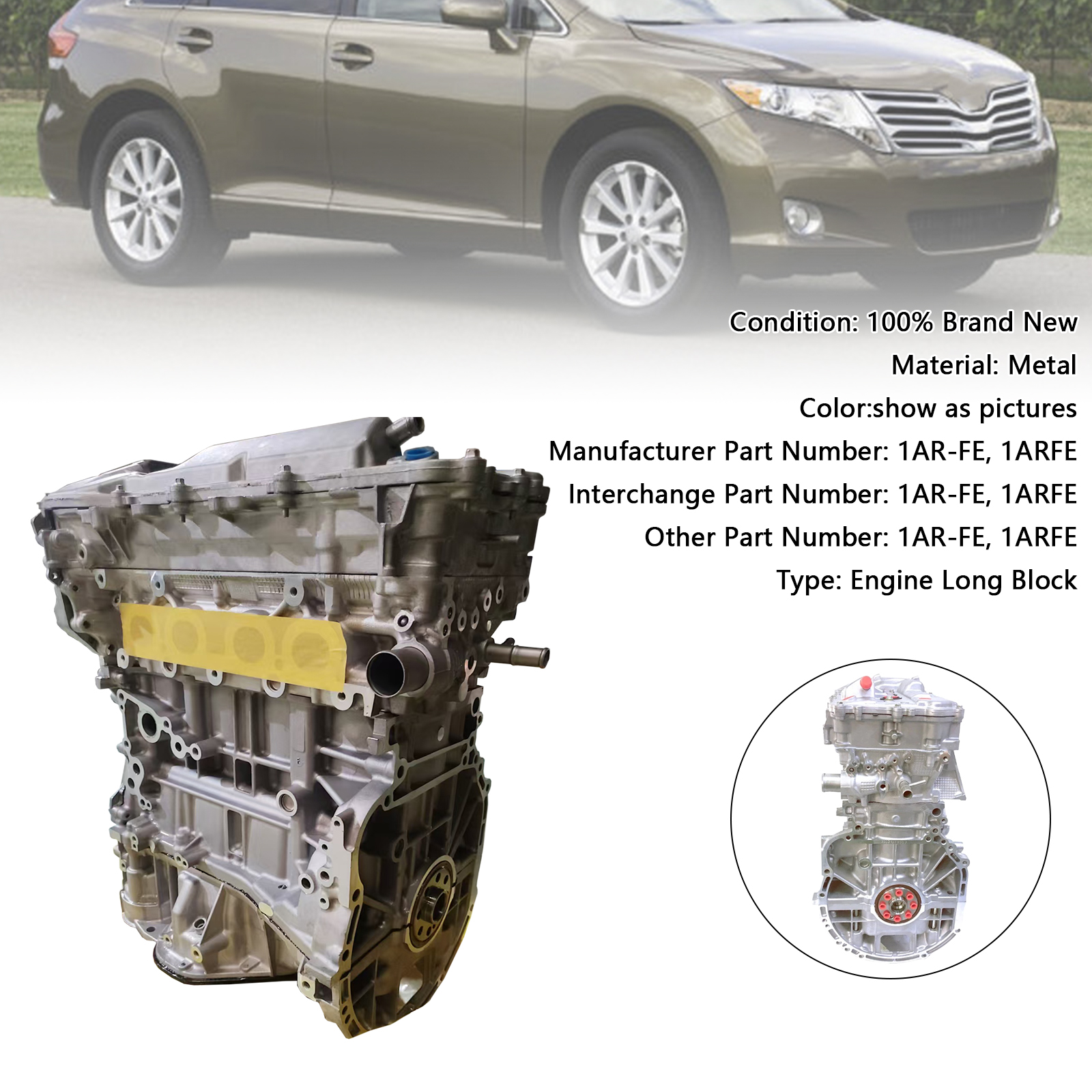 1AR-FE全新引擎發動機總成 雙VVT 適用於 Toyota Venza Highlander 09-16