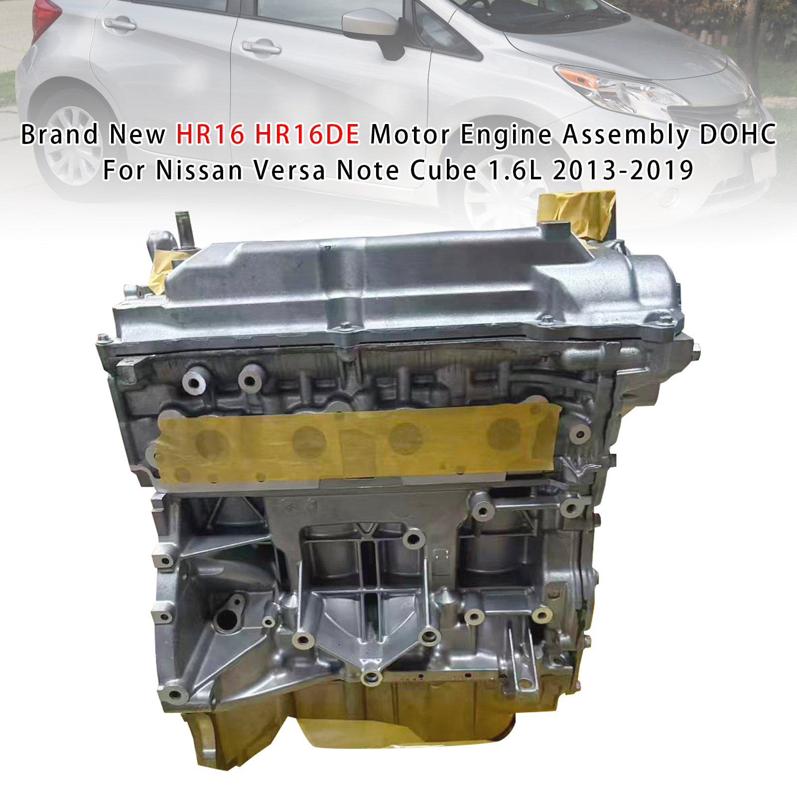 HR16 HR16DE 4缸引擎總成 適用於Nissan Versa Note Cube 1.6L 2013-2019 全新