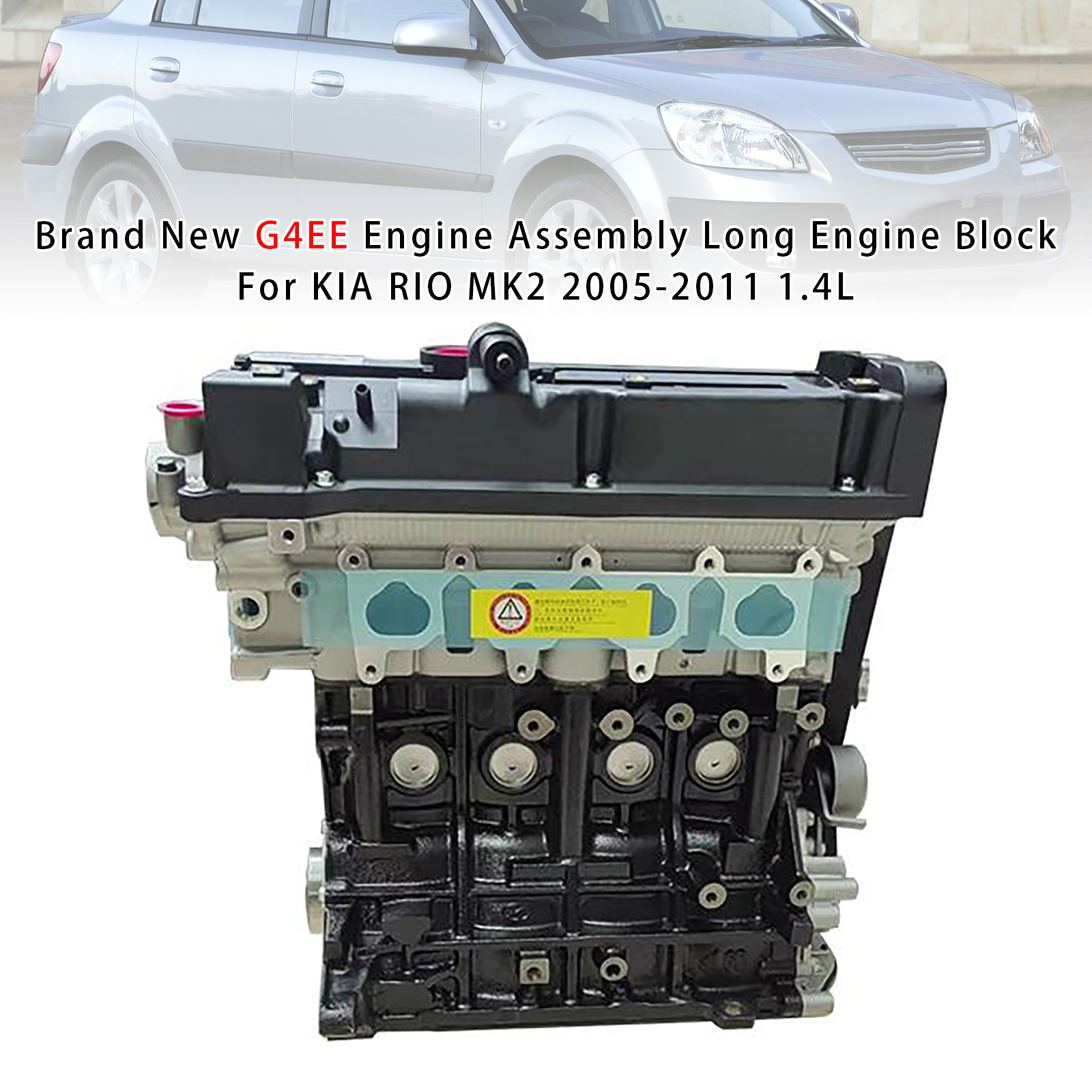 G4EE引擎發動機總成 適用於KIA RIO MK2 2005-2011全新