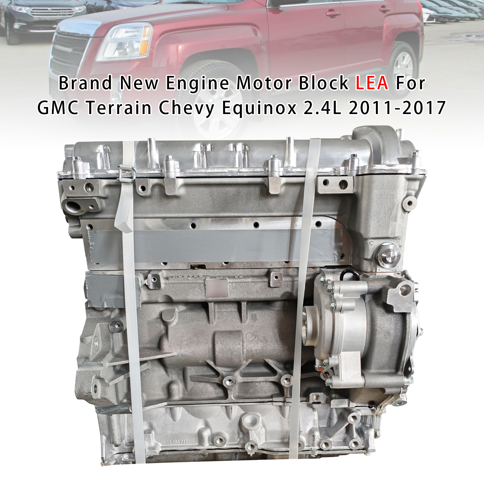 LEA引擎發動機總成 適用於GMC Terrain Chevy Equinox 2.4L 2011-2017（高单价需核对适配性，不做直发）