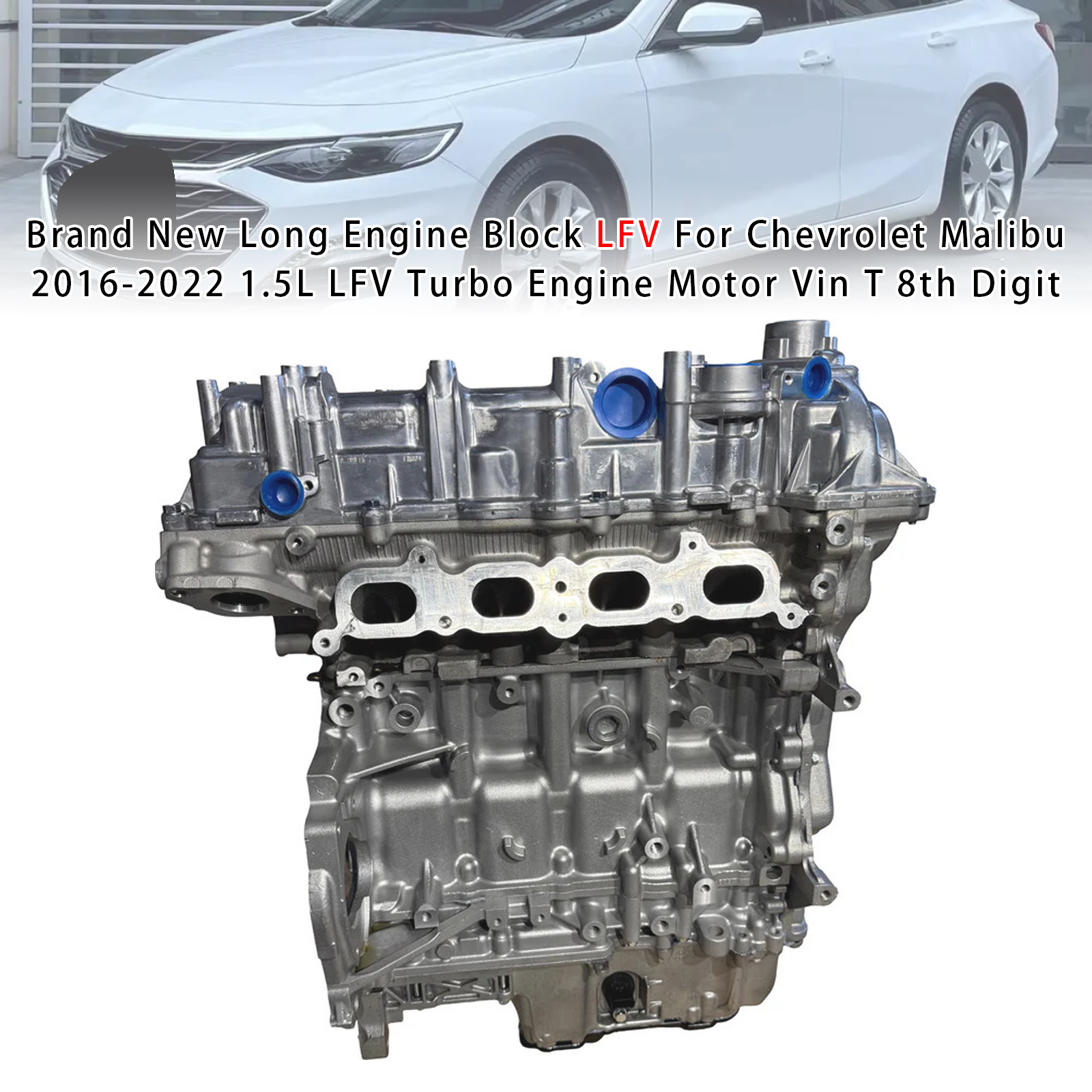 LFV引擎發動機總成 適用於Chevrolet Malibu 1.5L 2016-2022