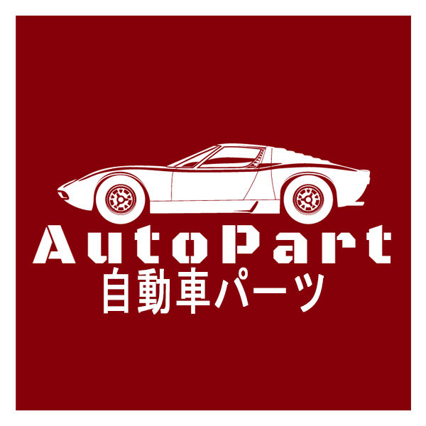 501-1auto part.jpg