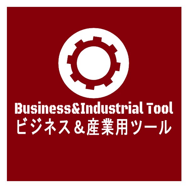 501-3tool.jp.jpg